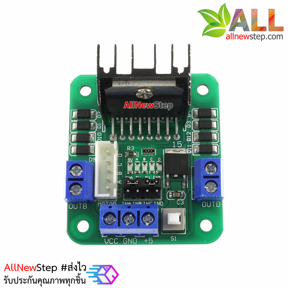 Motor Driver L298N stepper motor DC motor driver L298 2 in 1 Motor Drive Module L298N