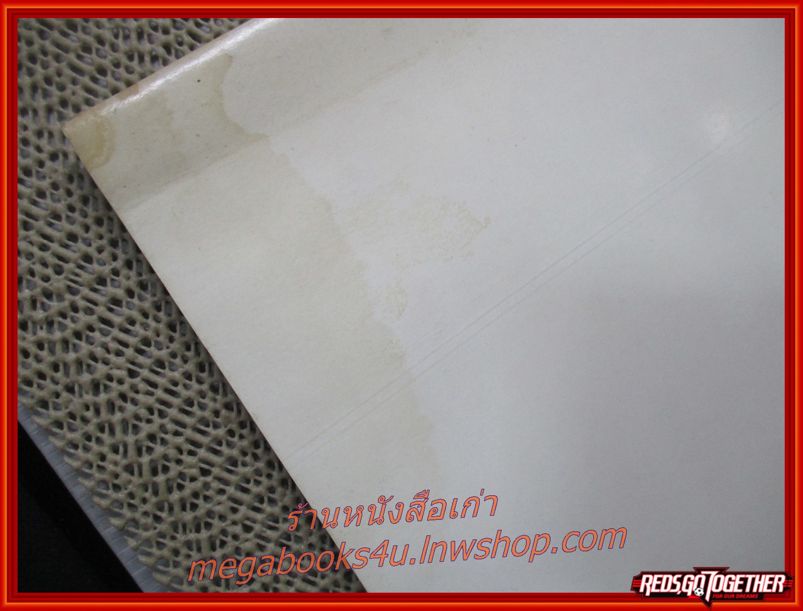 หนังสืออนุสรณ์งานพระบรมศพ พระราชประวัติสมเด็จพระนางเจ้ารำไพพรรณี พระบรมราชินี ในรัชกาลที่ 7