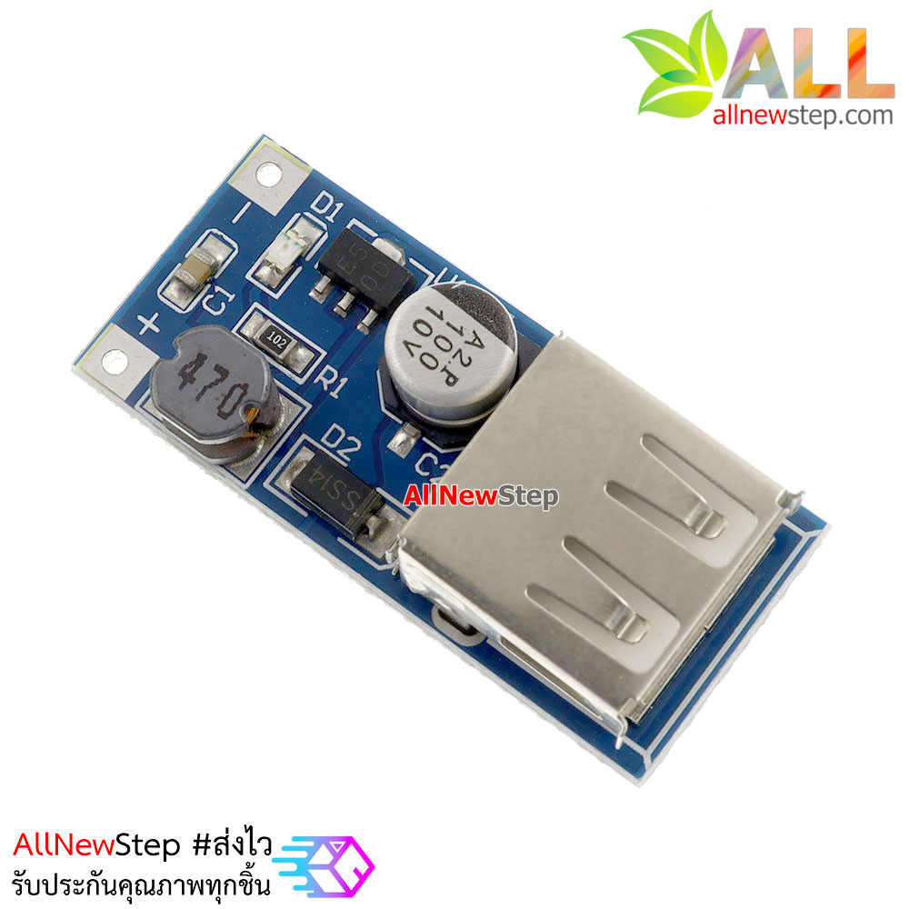 DC 0.9V to 5V 500ma USB Output charger 0.9-5V