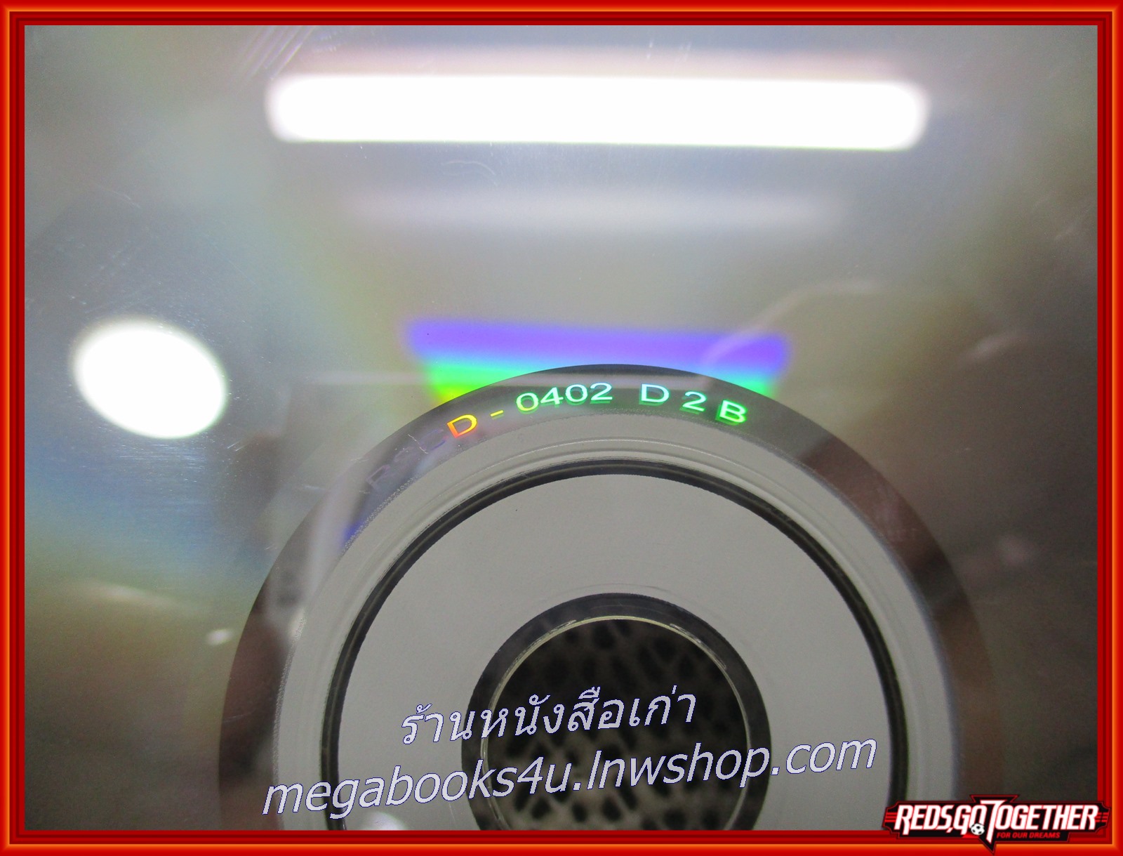 ซีดีเพลงไทยสากล D2B ดีทูบี อัลบั้ม D2B ดีทูบี