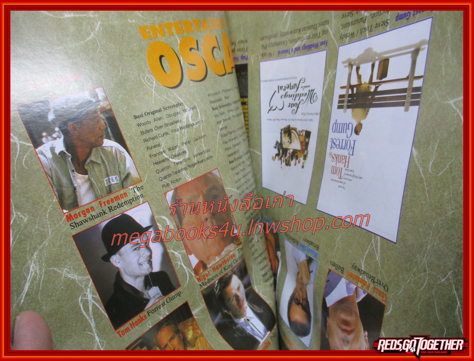 นิตยสารเอนเตอร์เทน Entertain ฉบับที่0337 ปี2538 ปก THE SHAWSHANK