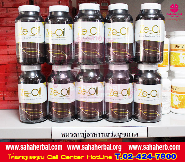 Ze Oil ซีออยล์ โกลด์ น้ำมันสกัดเย็น