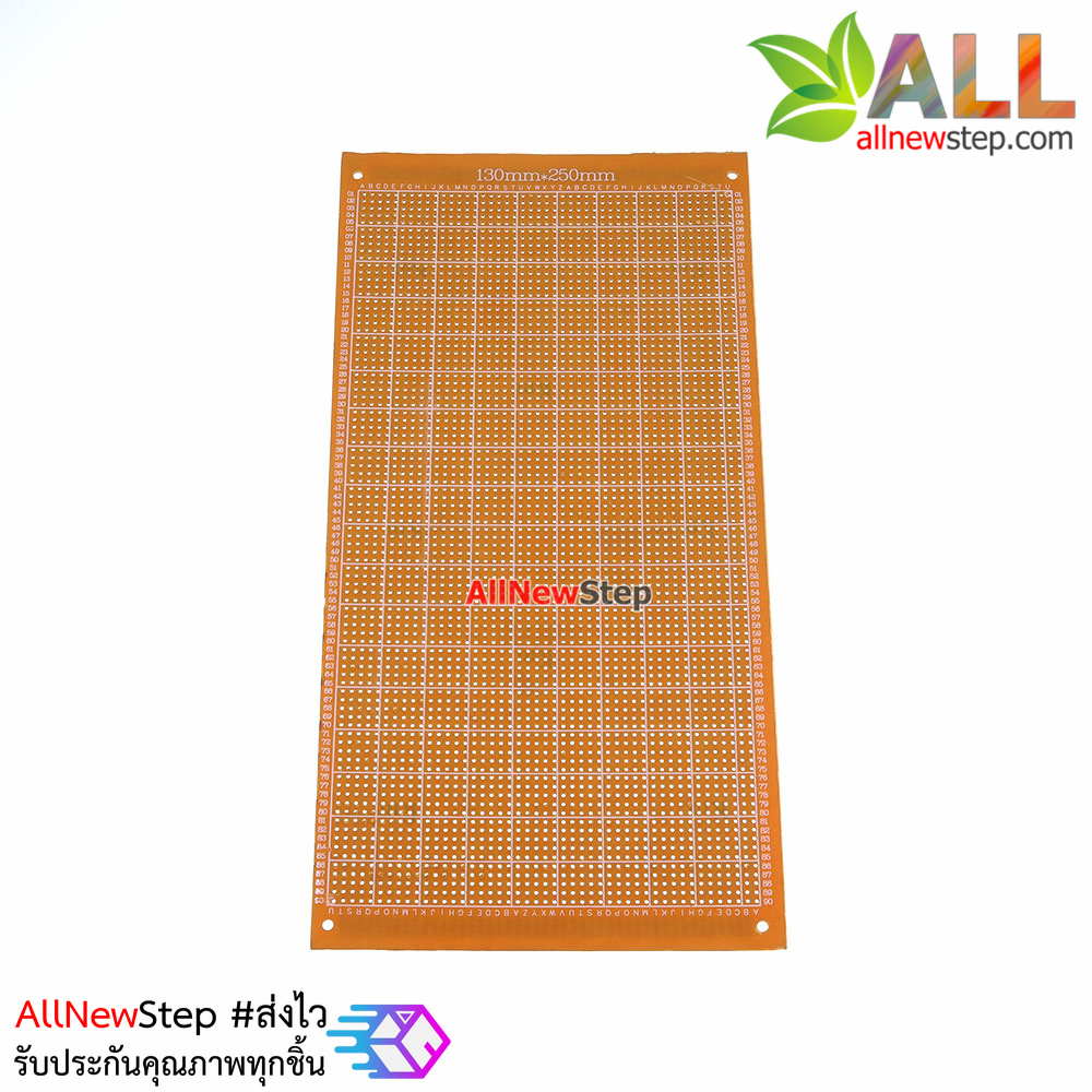 PCB แผ่นปริ๊นอเนกประสงค์ ไข่ปลา Prototype PCB Board 13x25 cm