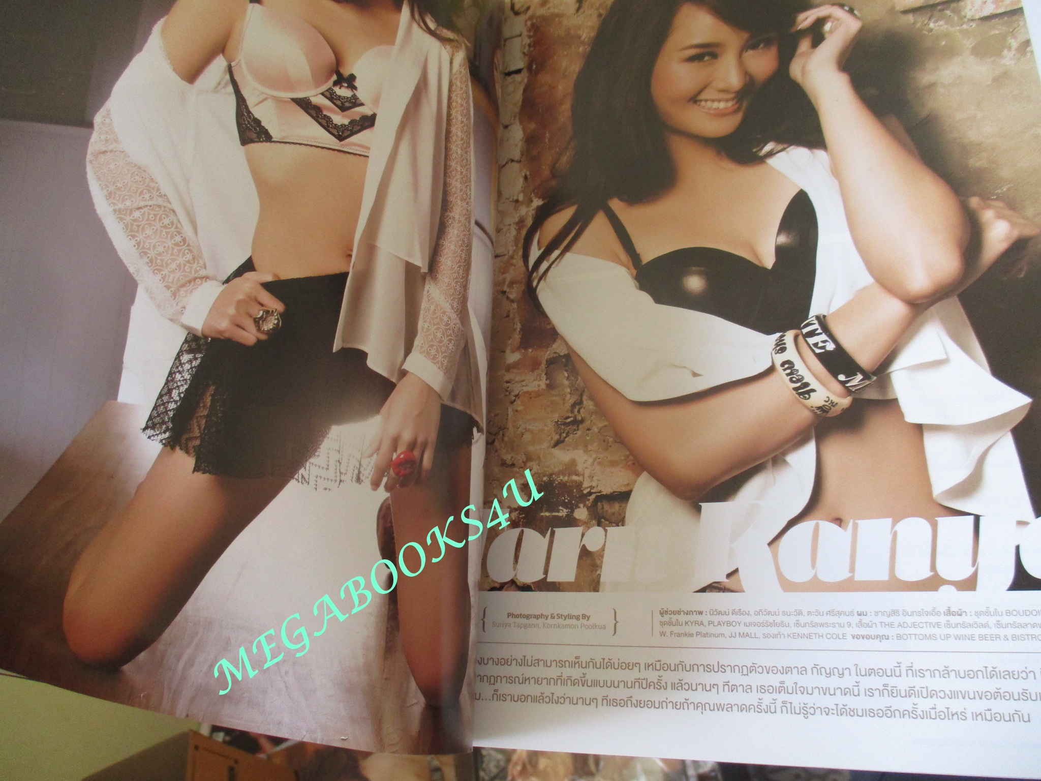 นิตยสารRUSH No.047 Jul. 2013 ปก ตาล กัญญา