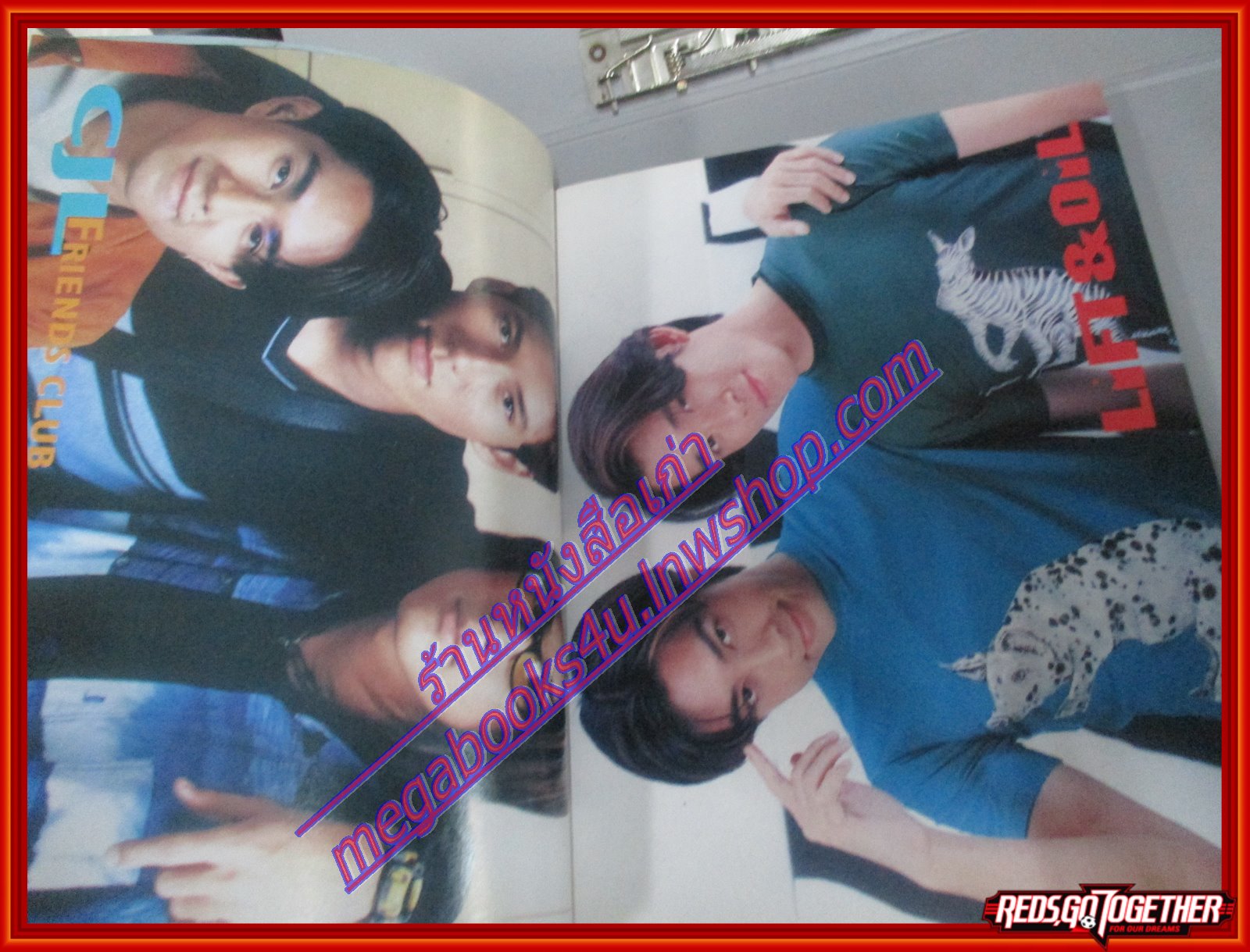 หนังสือเพลงพร้อมคอร์ดกีตาร์ เพลงติดดาว 023 ปี2540