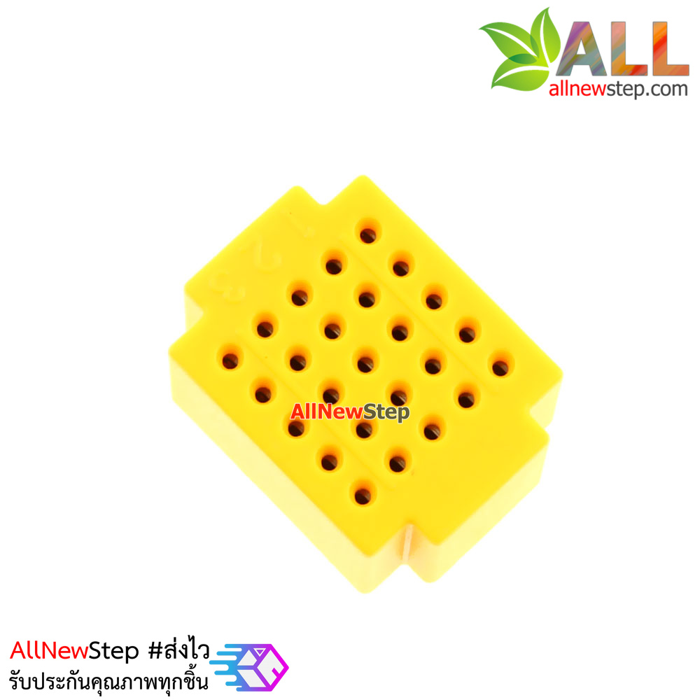 Breadboard แบบ Block ขนาดเล็ก 25 จุด สีเหลือง