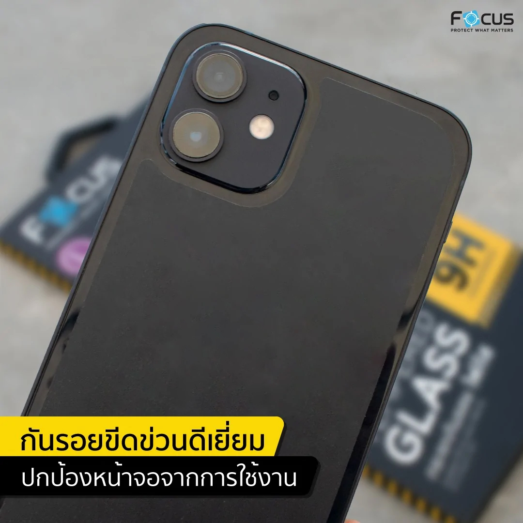 FOCUS กระจกใส ฟิล์มกระจก ใส ไม่เต็มจอ โฟกัส ใช้สำหรับ iPhone 17 Pro Max Air 16 Plus 15 14 13 Pro Max 12 11 Xs Xr X ใบกำกับภาษี