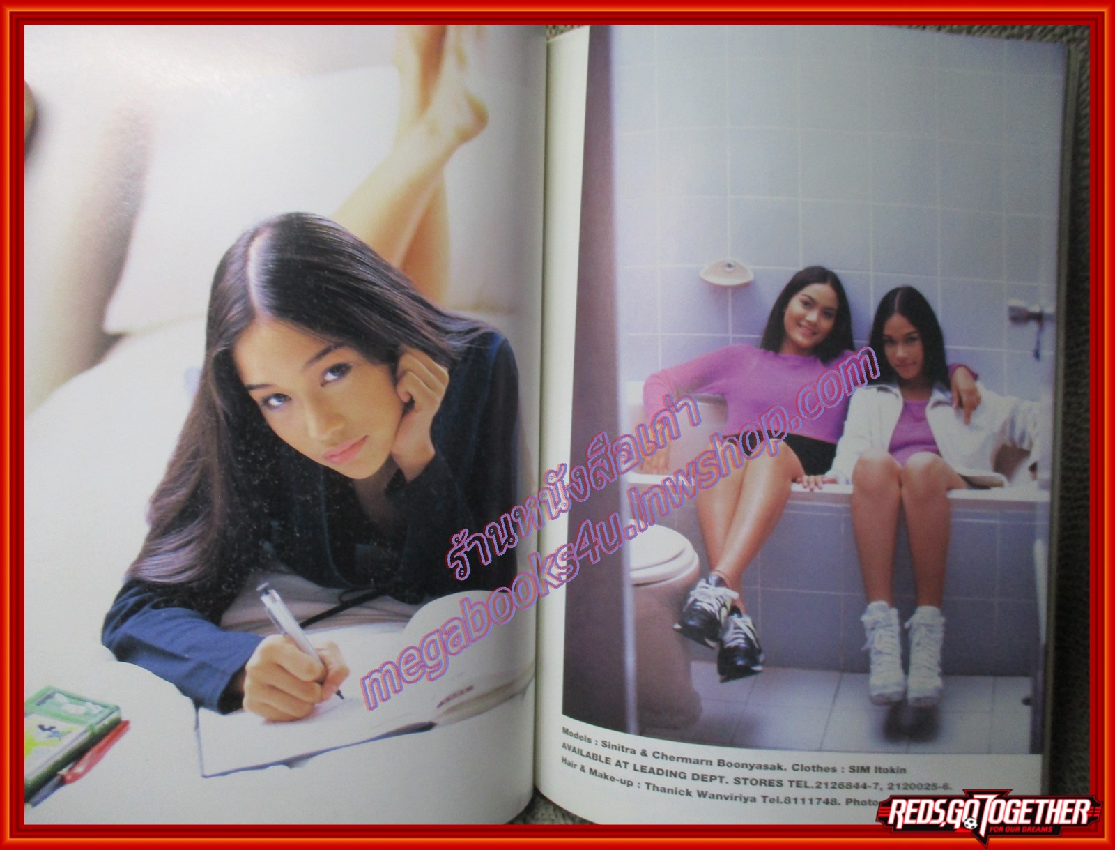 นิตยสารTHE BOY ฉบับที่085 ปี2538 ปก เจมส์ เรืองศักดิ์