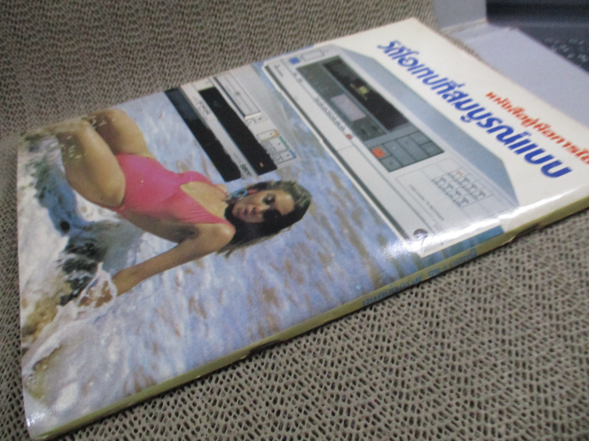 คู่มือการใช้วีดีโอทุกยี่ห้อ ปี2530