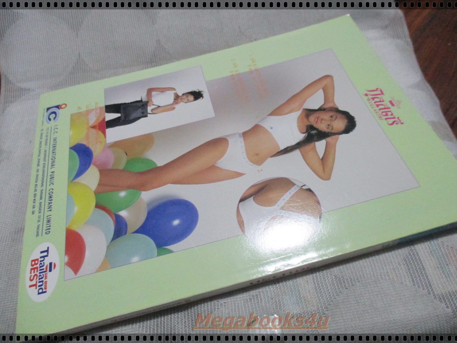 นิตยสารวัยน่ารัก เล่ม259 ปี2542 ปก เจอาร์