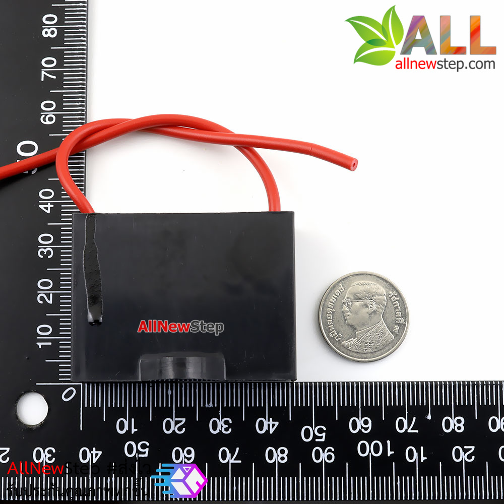 ตัวเก็บประจุ capacitor 6uF 450VAC