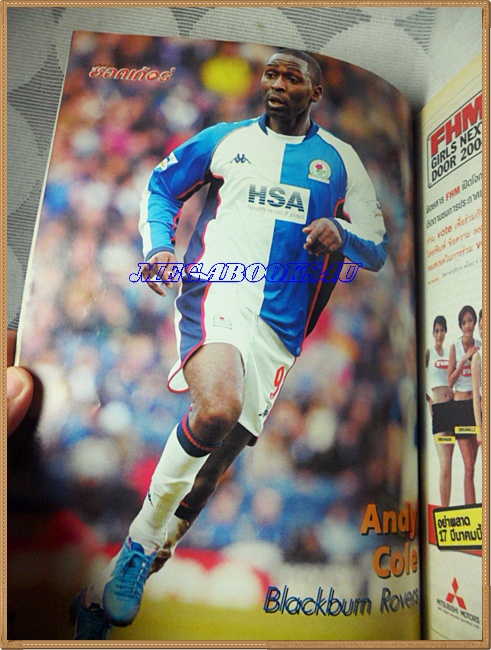 OC3206;นิตยสารฟุตบอลสตาร์ซอคเก้อร์,STAR'S SOCCER ปี2547 ฉบับที่14ภาพสีไม่ครบ