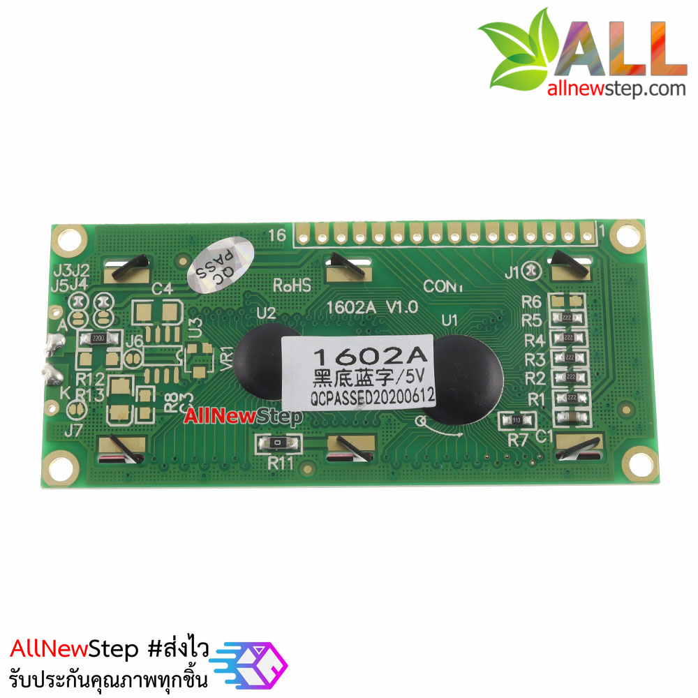 โมดูล LCD for Arduino Display 1602 LCD Yellow Text Black Screen 16x2 LCD with backlight of the LCD screen จอ LCD สีเหลืองไฟแบ็คไลท์สีดำ
