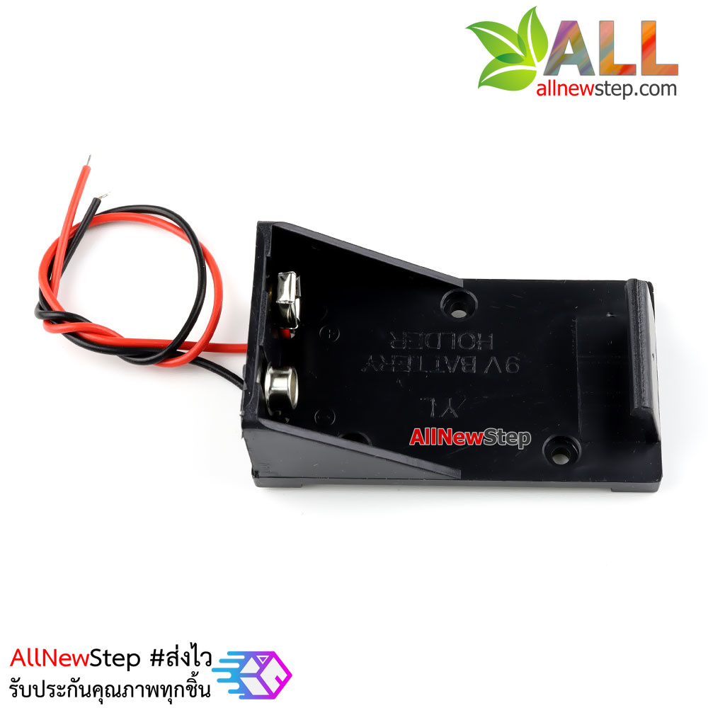 รางถ่าน 9V