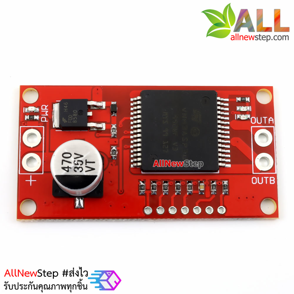 VNH2SP30-Monster Moto Shield-stepper motor drive high current 30A