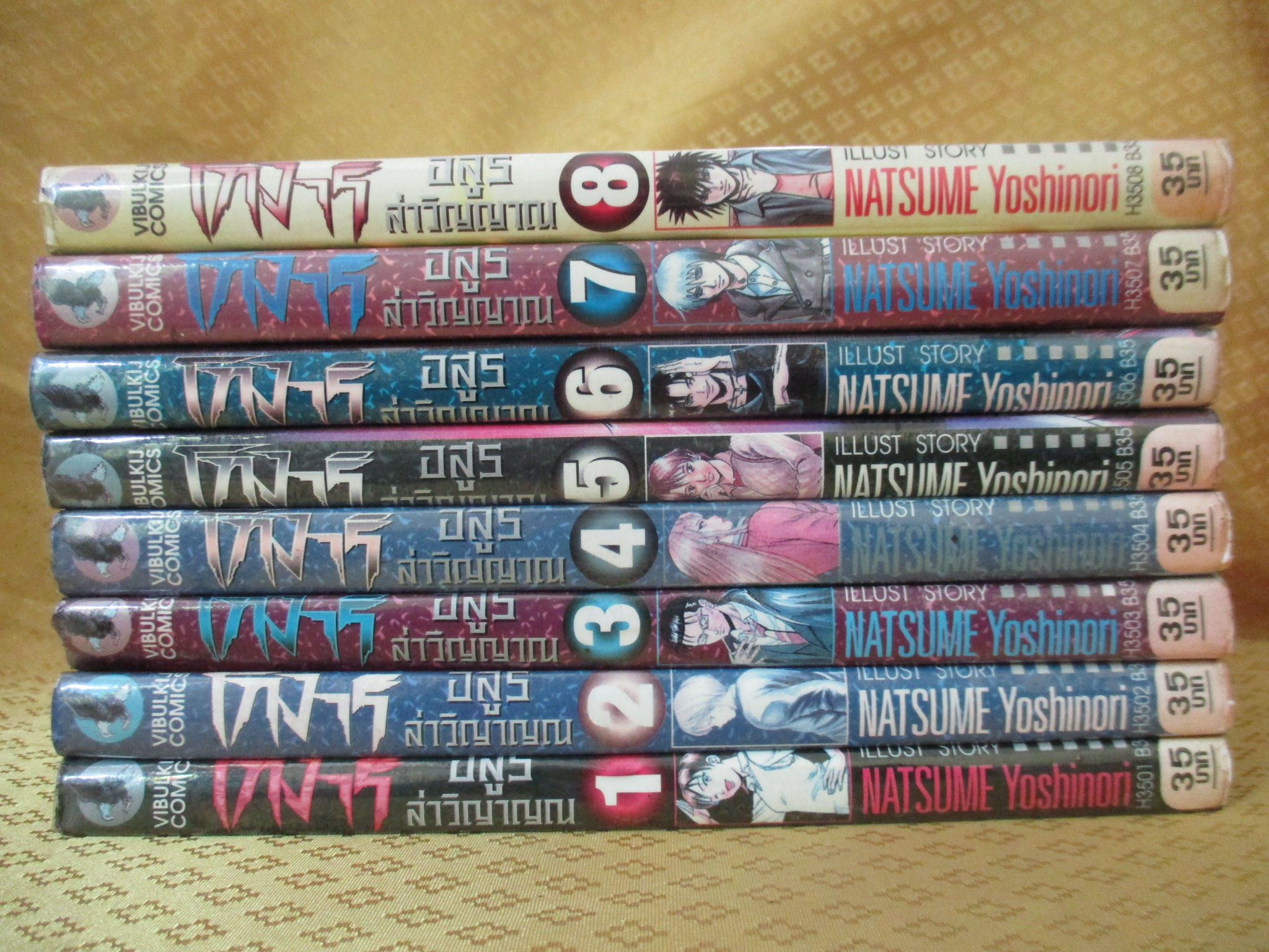 การ์ตูนเช่า โทงาริ อสูรล่าวิญญาณ ครบชุด8เล่มจบ สนพ.วิบูลย์กิจ ห่อปก ไม่แม็กซ์