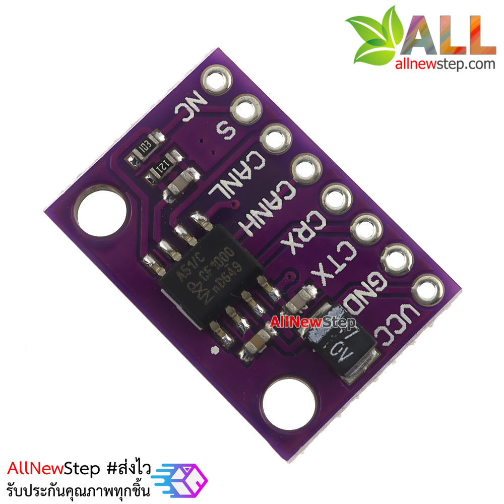 TJA1051 High Speed Low Power CAN Transceiver TJA1051T