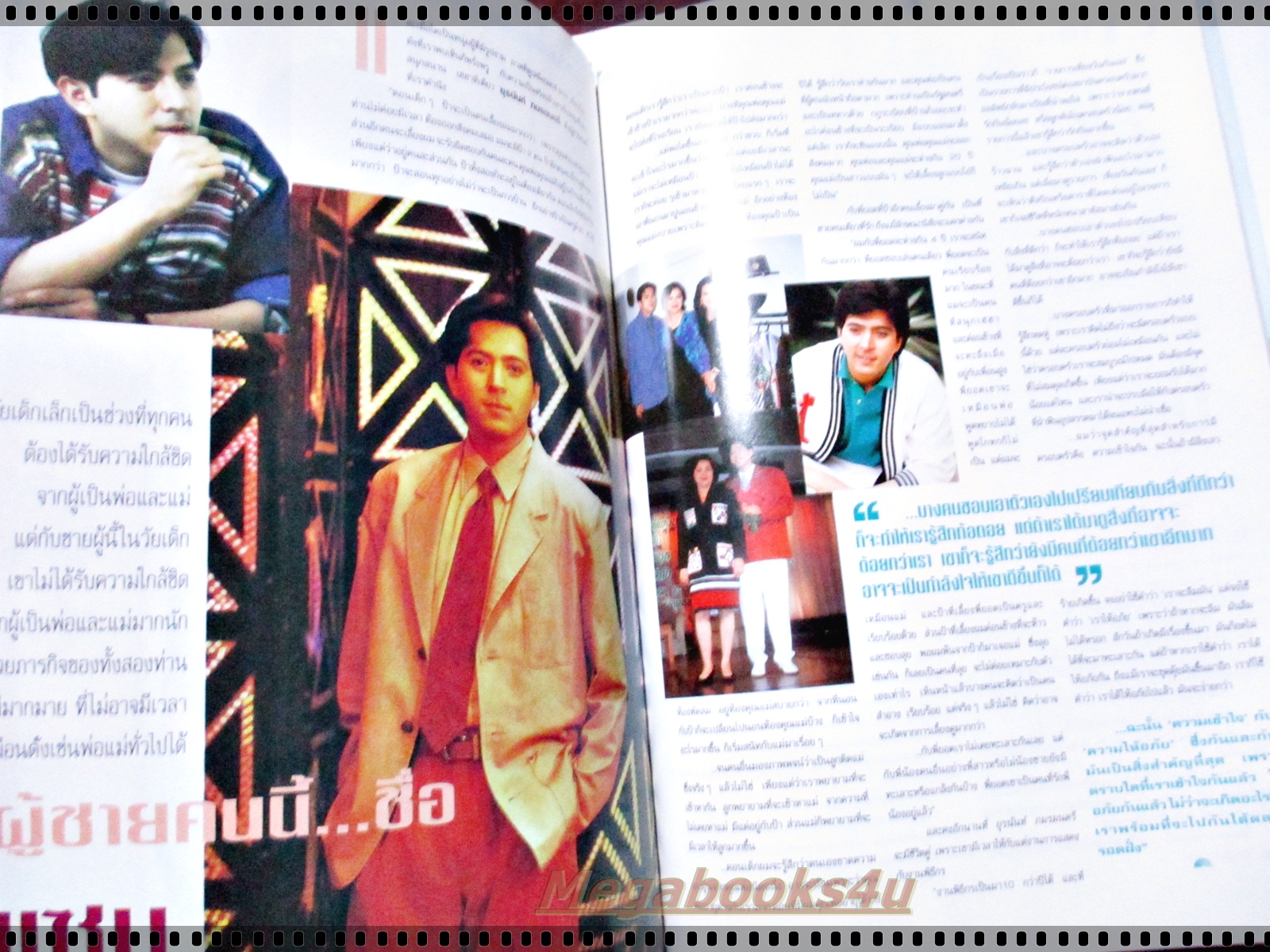 นิตยสารรุ้ง ฉบับที่062 ปี2537 ปก เพ็ชรรัตน์ ศรีแก้ว