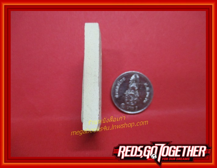 พระผง พระสมเด็จ 100 ปี วัดระฆังโฆสิตาราม กทม.