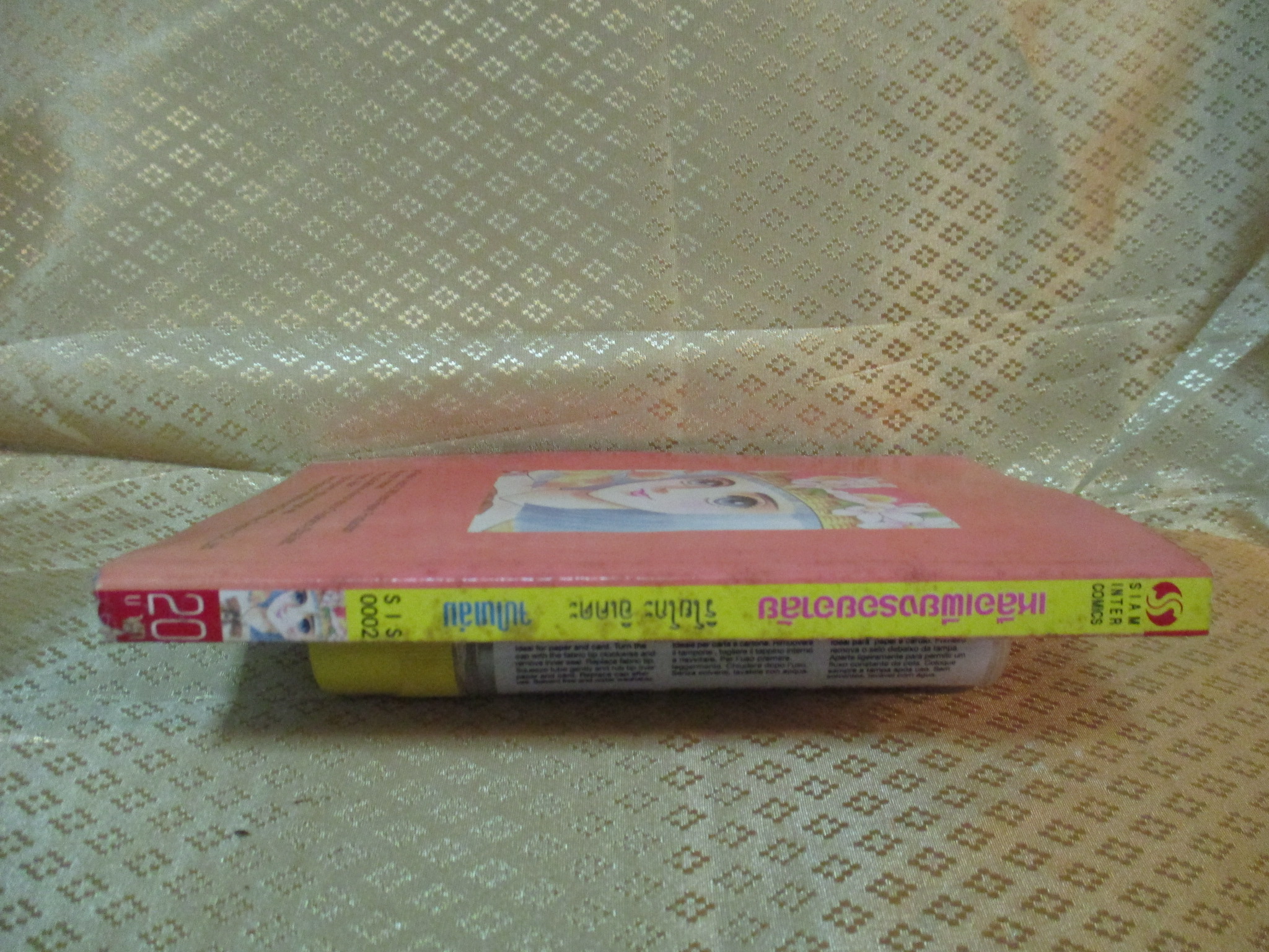 การ์ตูน เหลือเพียงรอยอาลัย โดย RIYOKO IKEDA เล่มเดียวจบ