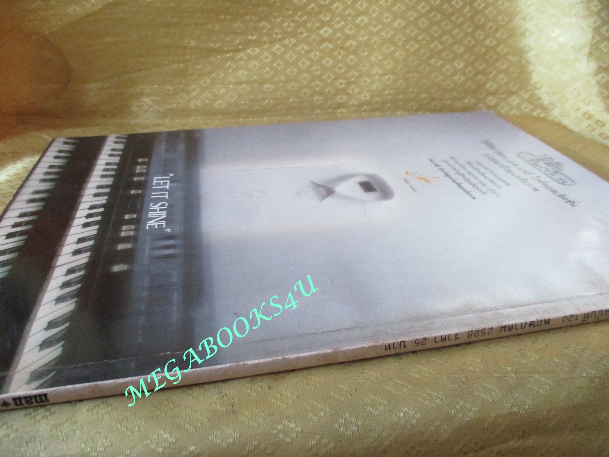 นิตยสารแมน ฉบับที่120 ปี2528 สภาพดี