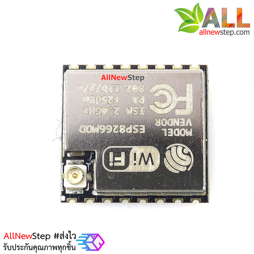 ESP-07S ESP8266-07S โมดูล Serial Wifi ESP8266 รุ่น ESP-07S