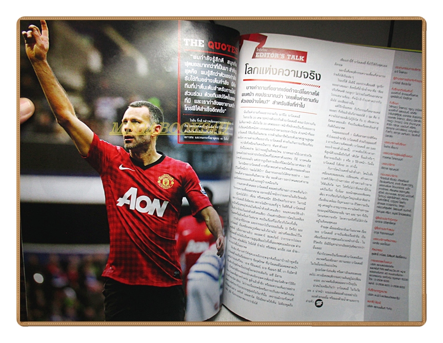 สตาร์ซอคเกอร์ฟีเวอร์ ฉบับ073 ปี2556