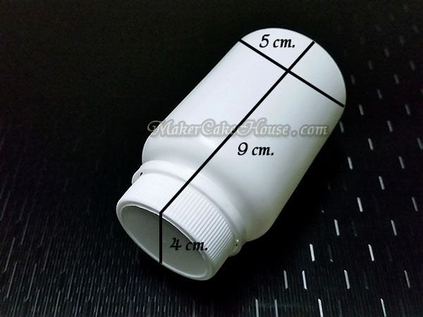 กระปุกยา อาหารเสริม สีขาวฝาเกลียว แบบล็อคกันขโมย 150 ml. ( ราคา 10 ชิ้น )