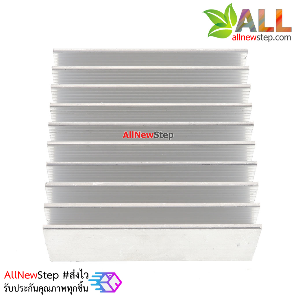 แผ่นระบายความร้อน Heat sink 40x40x11MM สีเงิน