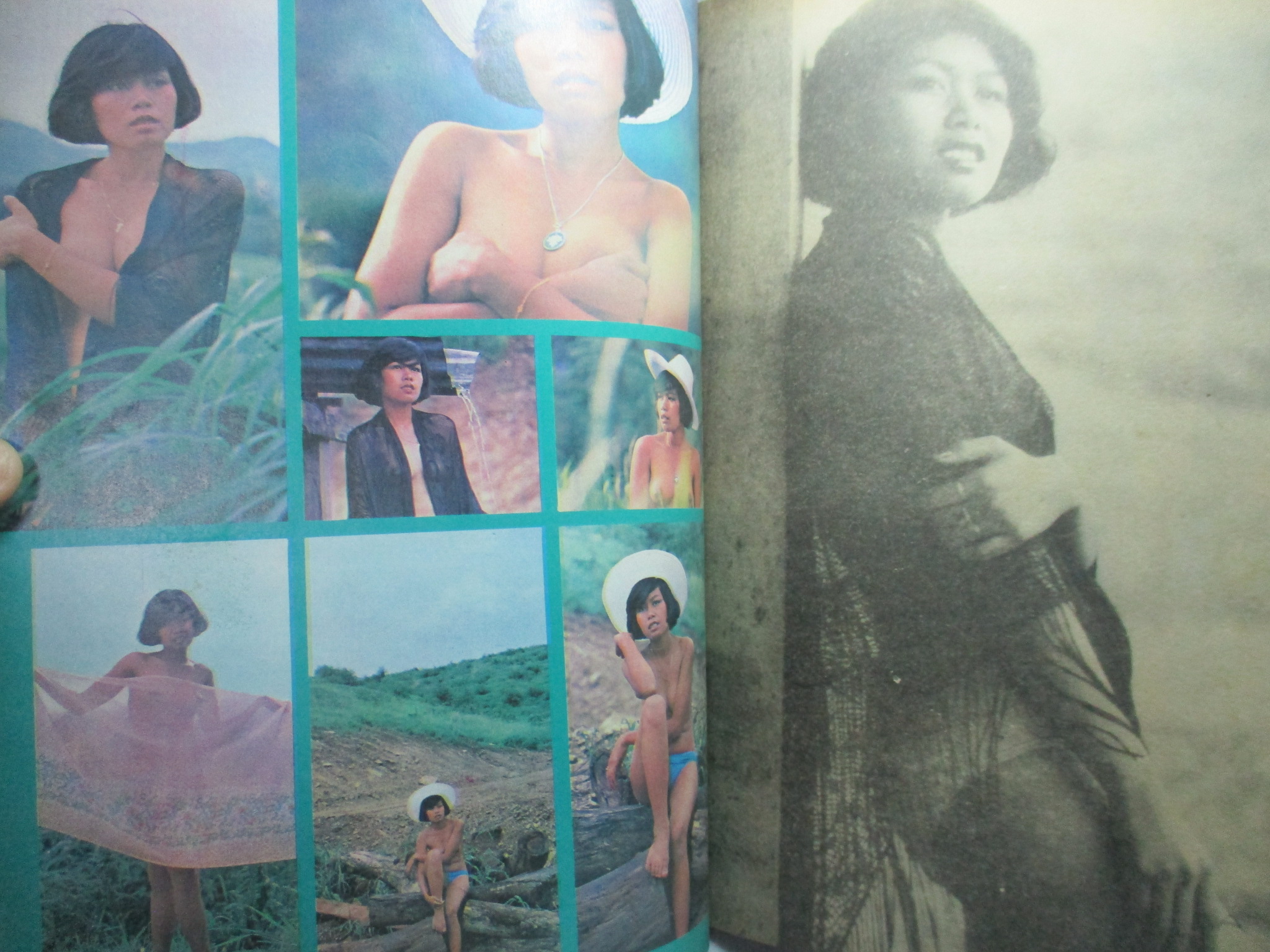 นิตยสารแมน ฉบับที่031 2521 มีโปสเตอร์ติดเล่ม