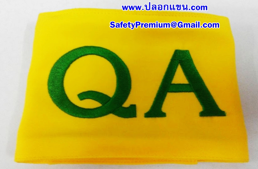 ปลอกแขน QA