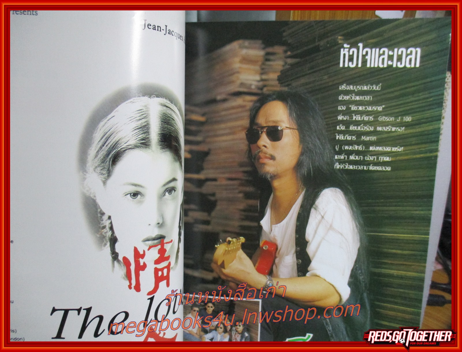 นิตยสารSTARPICS สตาร์พิค SP.341 65ปีออสการ์