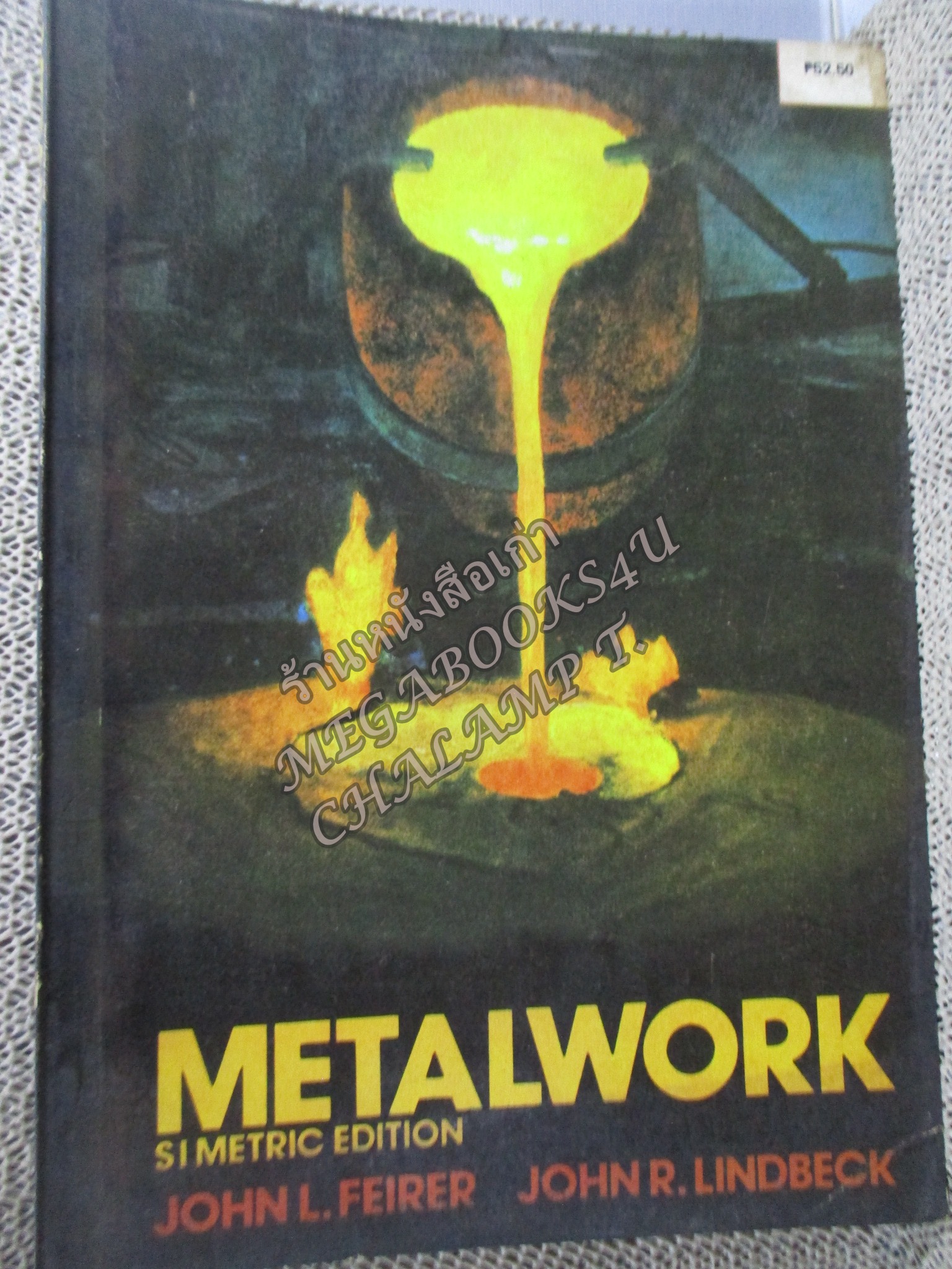 METALWORK SIMETRIC EDITION / JOHN L. FEIRER / เทคนิคการทำเครื่องใช้หรืออุปกรณ์ที่เป็นโลหะ /D.I.Y. / ช่างโลหะ