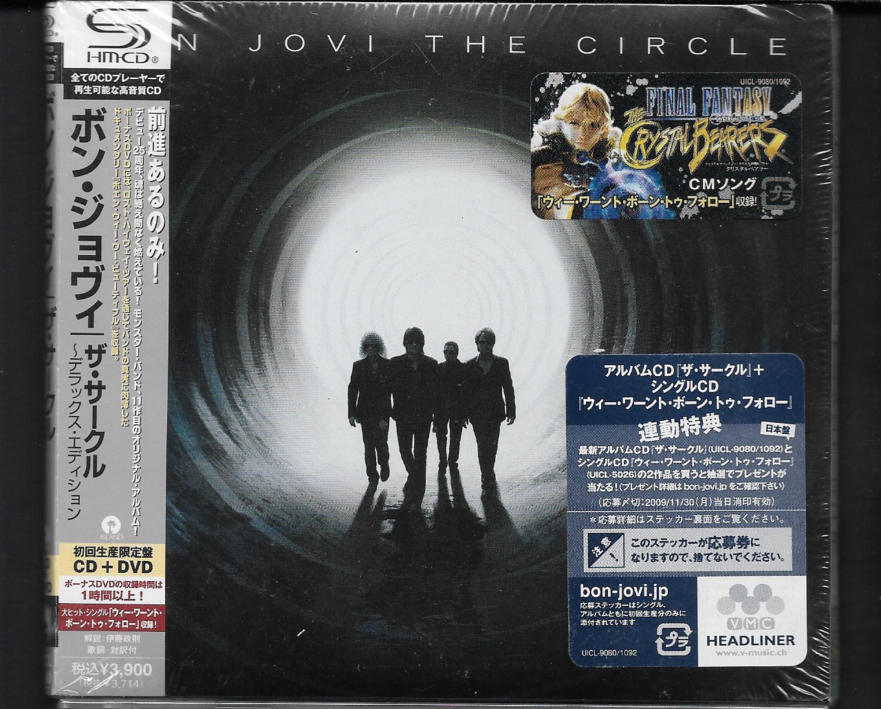 CD+DVD, Bon Jovi - The Circle (SHMCD)(2009)(Japan)