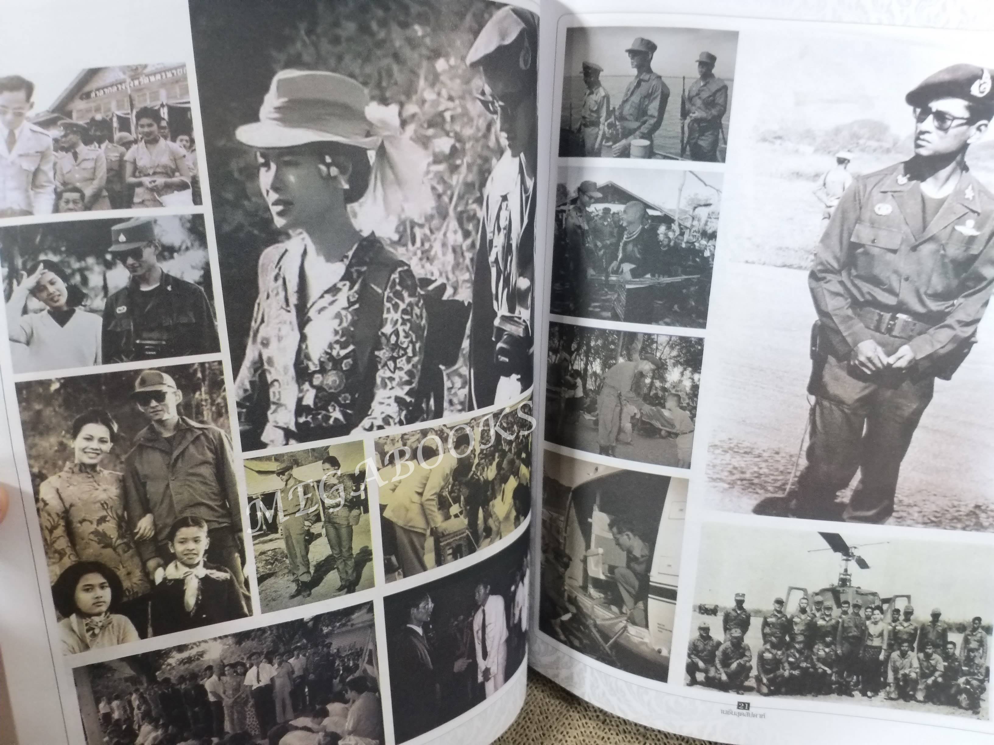 เนชั่น สุดสัปดาห์ ปีที่ 25 ฉบับที่ 1273 วันที่ 21 ตุลาคม 2559 ทรงสถิต ยิ่งยืนใน ดวงใจราษฎร์ ที่ระลึกภาพชุดประวัติศาสตร์เสด็จสวรรคต 13 ต.ค.2559