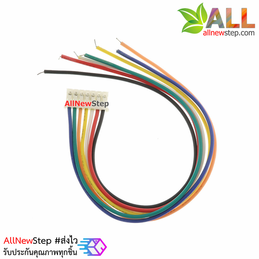 สายไฟ จัมเปอร์ PH2.0MM pitch terminal line สายแพ ระยะห่าง 2.0mm 7 เส้น