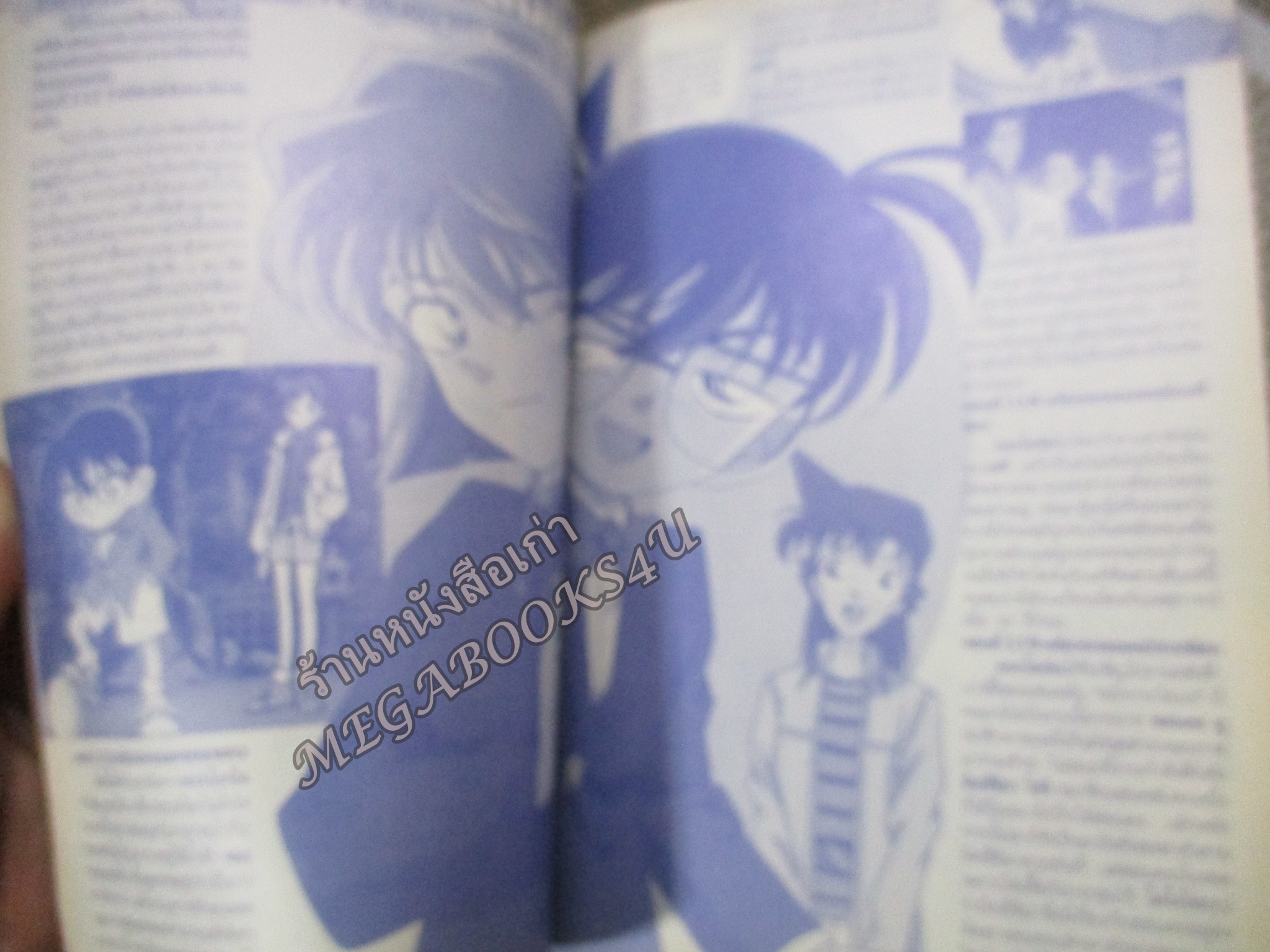 ทีวีแมกกาซีน ฉบับที่ 153 ปี2004 สภาพดี ---ONEPIECE , DRAONBALL