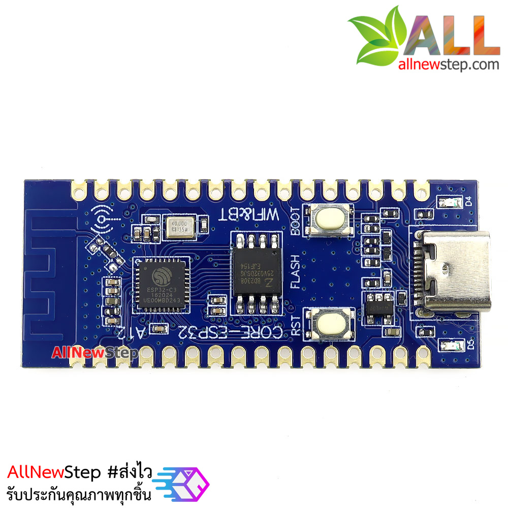 บอร์ด NodeMCU ESP32-C3 IoT Development Board WiFi-5.0 Bluetooth หัวต่อ USB Type c ชิฟ usb ภายในบอร์ด บอร์ดที่ดีกว่า ESP8266