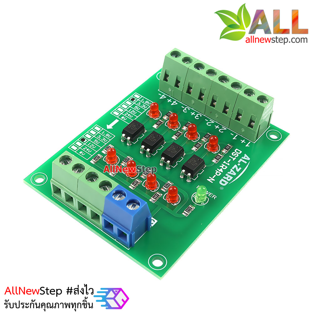 3.3V to 12V 4 Channel 3.3 to 12 Optocoupler Module PLC Signal Level Voltage Converter Board 4Bit