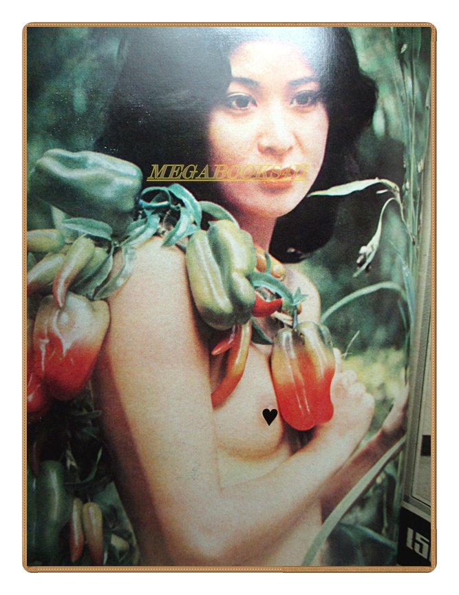 นิตยสารสยามหนุ่ม เล่ม26 ปี2518 สภาพดี