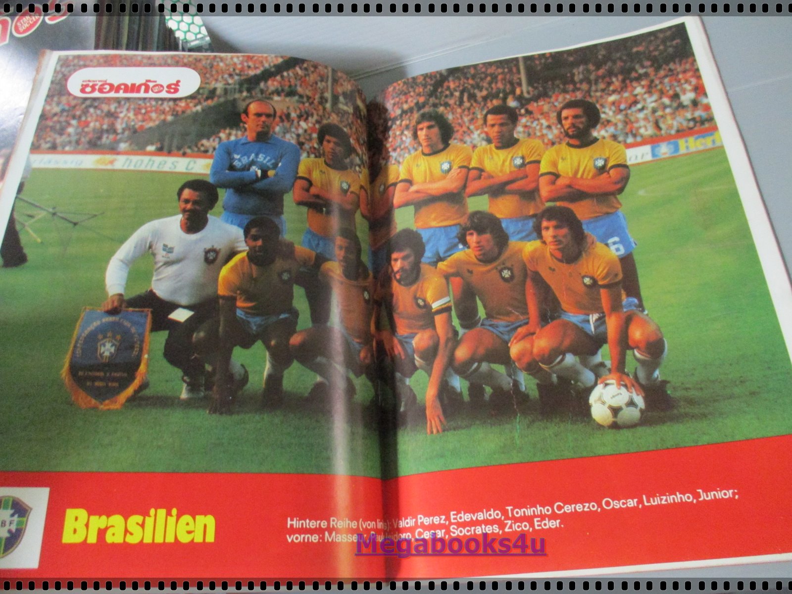 สตาร์ซอคเกอร์รายสัปดาห์ ฉบับที่0247 ปี2525