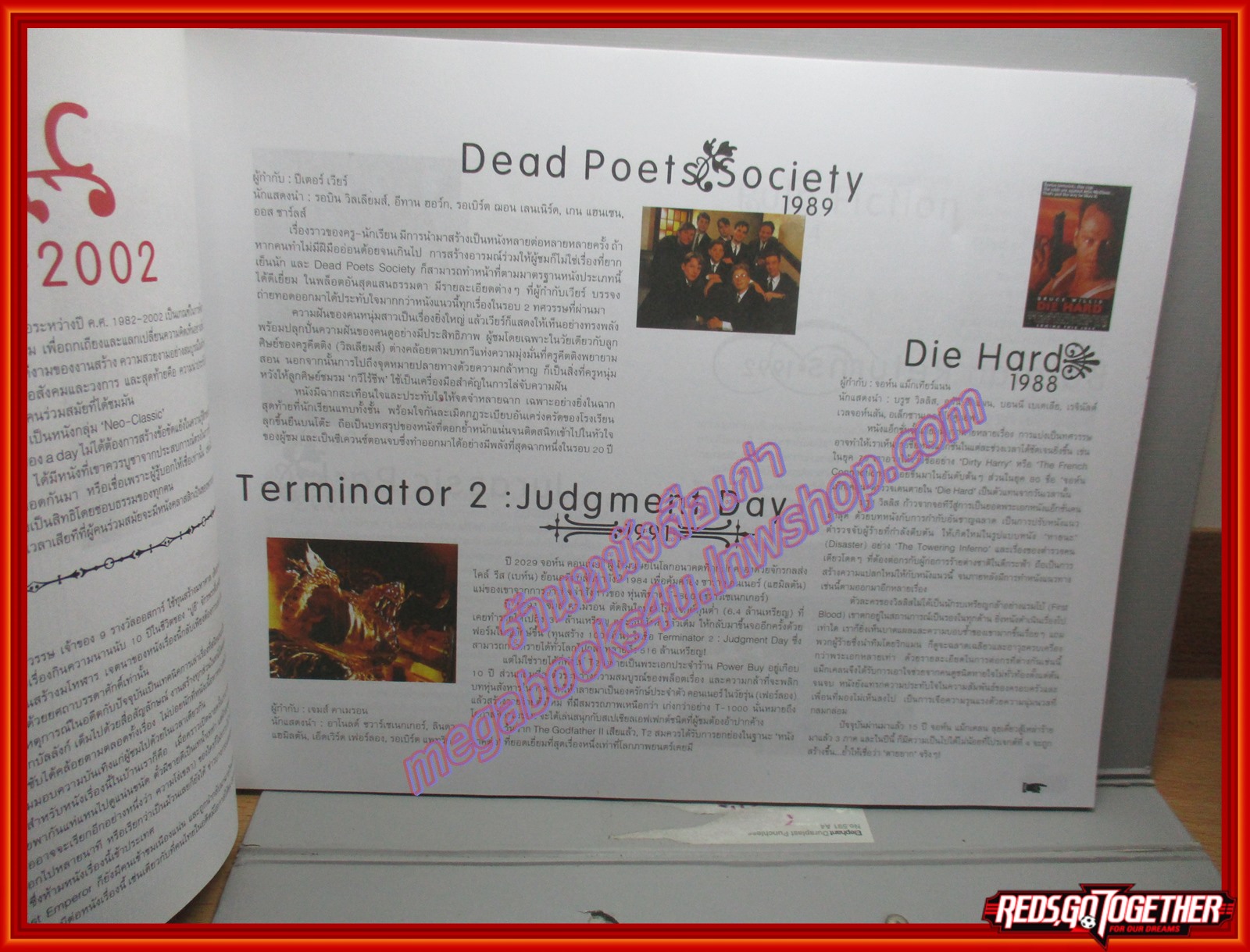 นิตยสารA DAY SPECIAL ISSUE MOVIE MANIA ตำหนิ ปกหน้ามีรูโหว่ ขอบหนังสือมีรอยแมลงกัดกิน