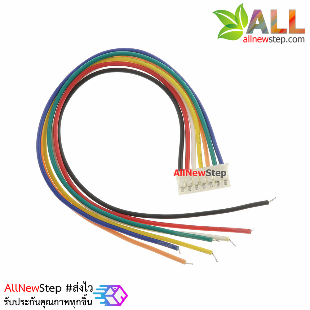 สายไฟ จัมเปอร์ PH2.0MM pitch terminal line สายแพ ระยะห่าง 2.0mm 7 เส้น