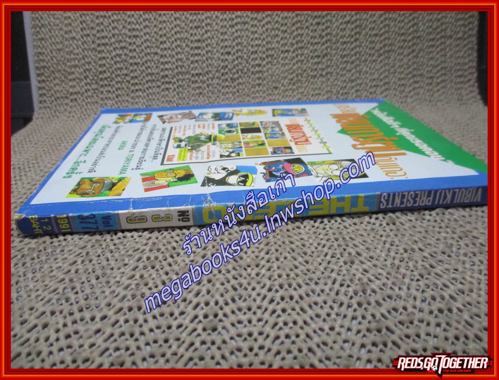 THE ZERO เดอะซีโร่ Vol.377 ปี1991 การ์ตูนรายสัปดาห์