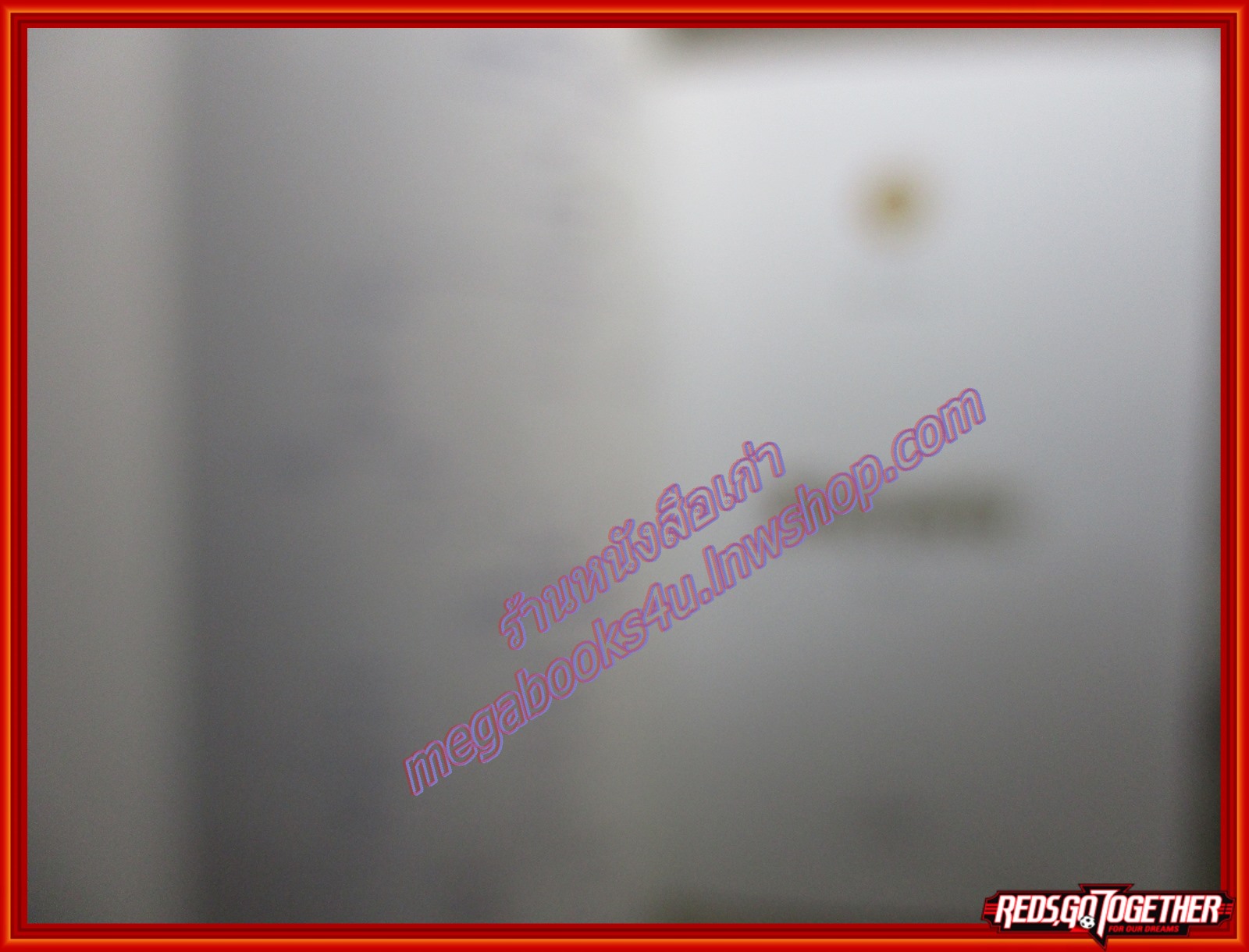 การ์ตูน รามเกียรติ์ ฉบับ รามาวตาร เล่ม08