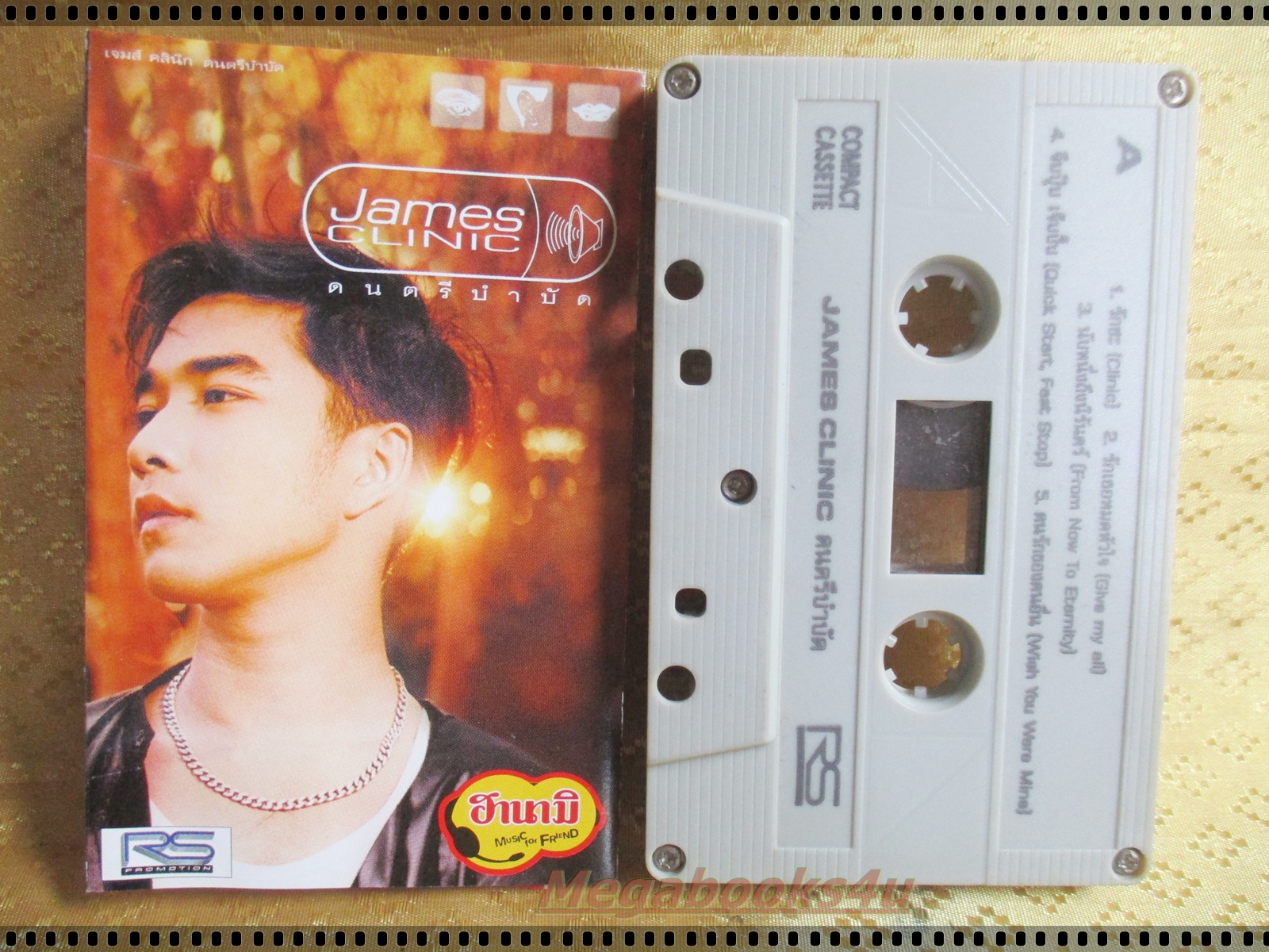 เทปเพลงไทยสากล เจมส์ เรืองศักดิ์ อัลบั้ม ดนตรีบำบัด