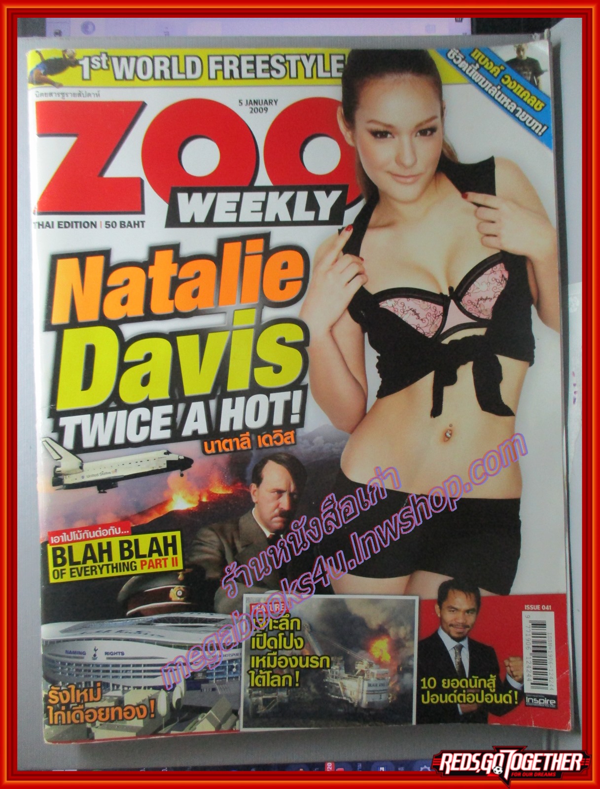 นิตยสารZOO ฉบับ041 ปี2552 ปก NATALIE DAVIS