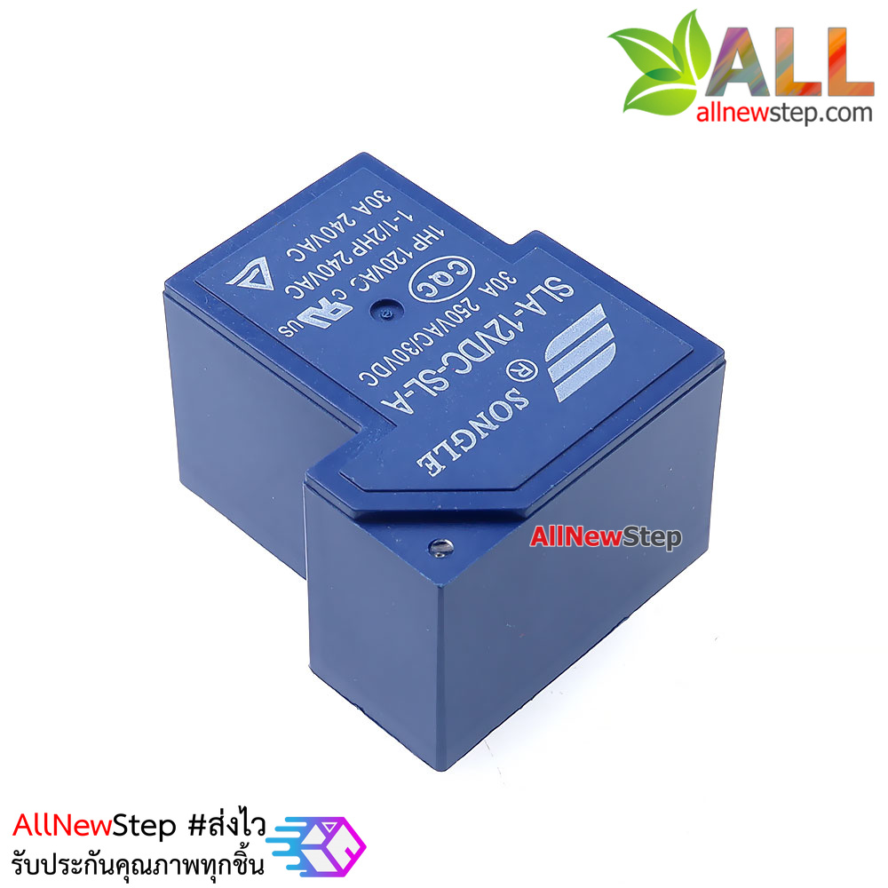 Relay 12V 30A รีเลย์ 4 ขา