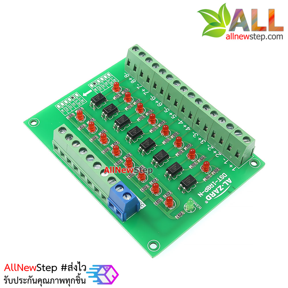 24V TO 3.3V 8 CHANNEL OPTOCOUPLER ISOLATION BOARD 8BIT