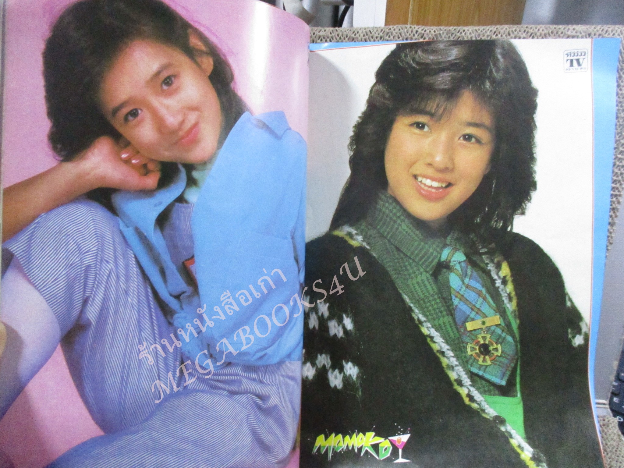 นิตยสารTV REVIEWS ทีวีรีวิว ฉบับที่160 ปี2528